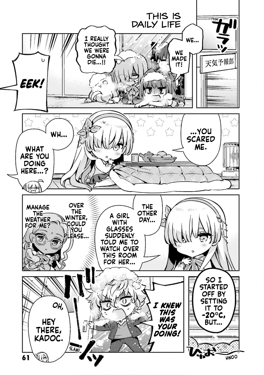 Type-Moon Gakuen - Chibi Chuki! Chapter 52 #7