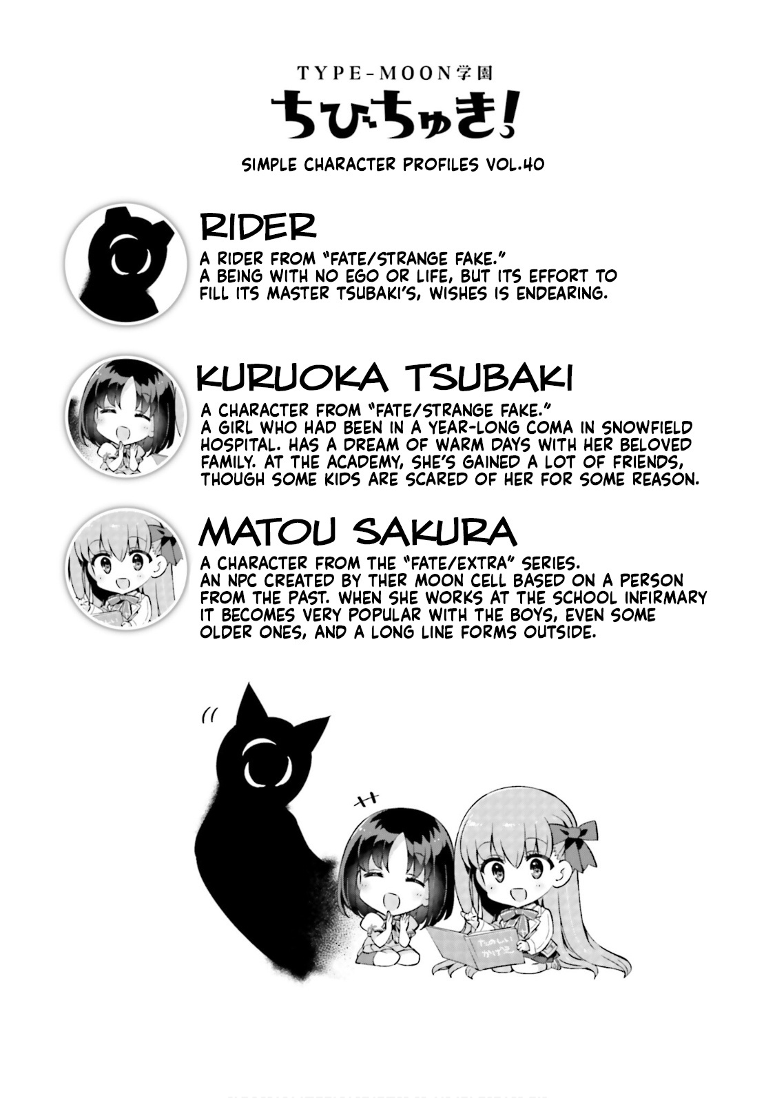 Type-Moon Gakuen - Chibi Chuki! Chapter 48 #9