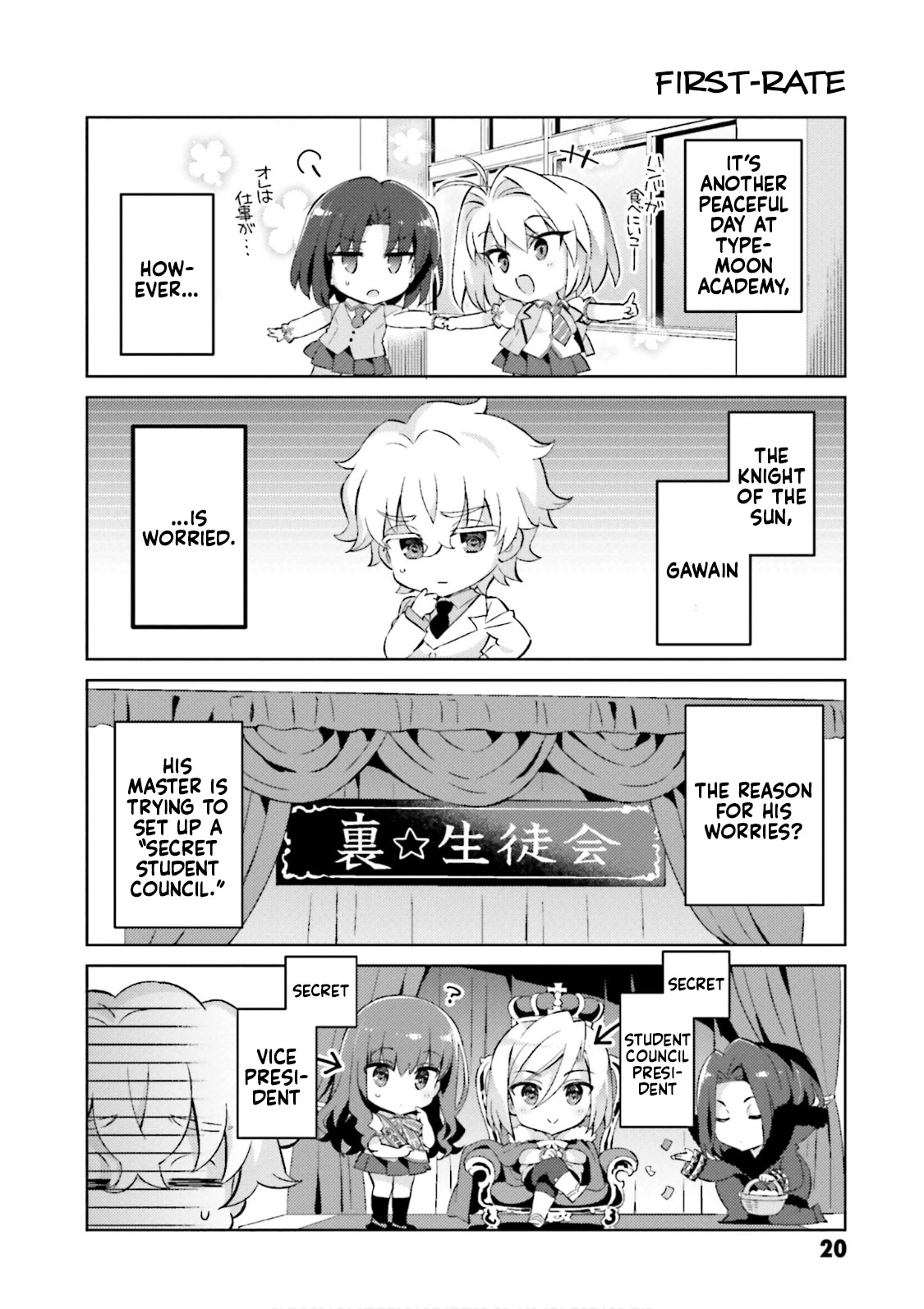 Type-Moon Gakuen - Chibi Chuki! Chapter 47 #2