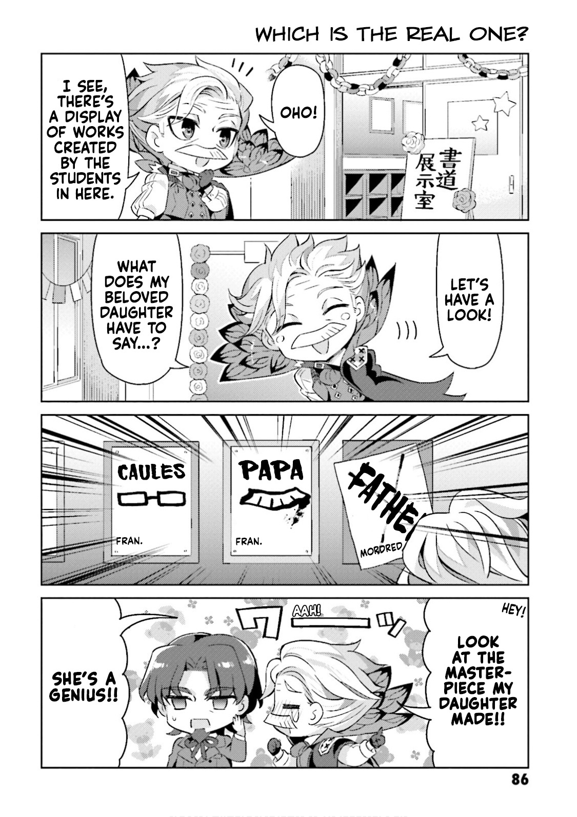 Type-Moon Gakuen - Chibi Chuki! Chapter 42 #10