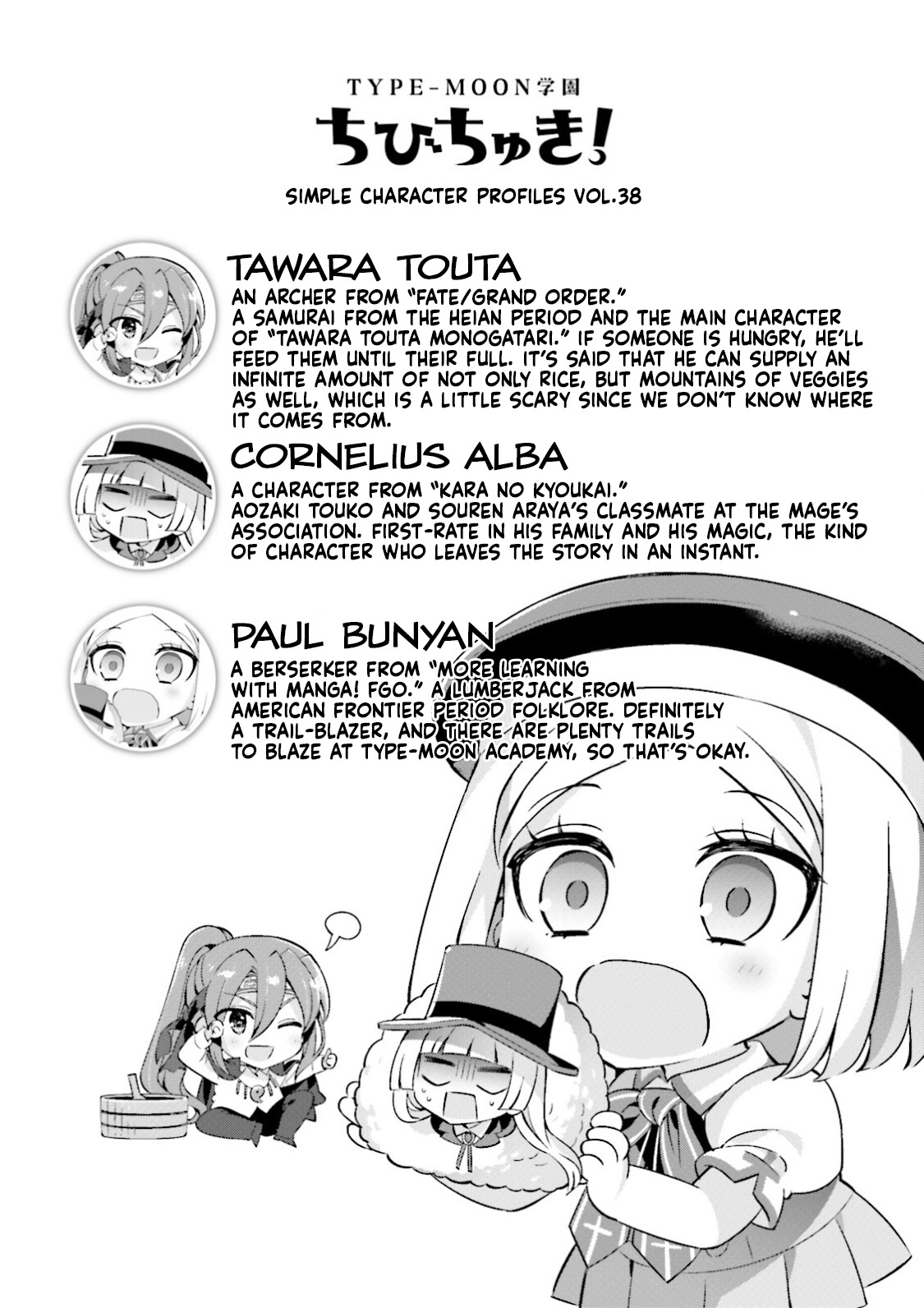 Type-Moon Gakuen - Chibi Chuki! Chapter 43 #11