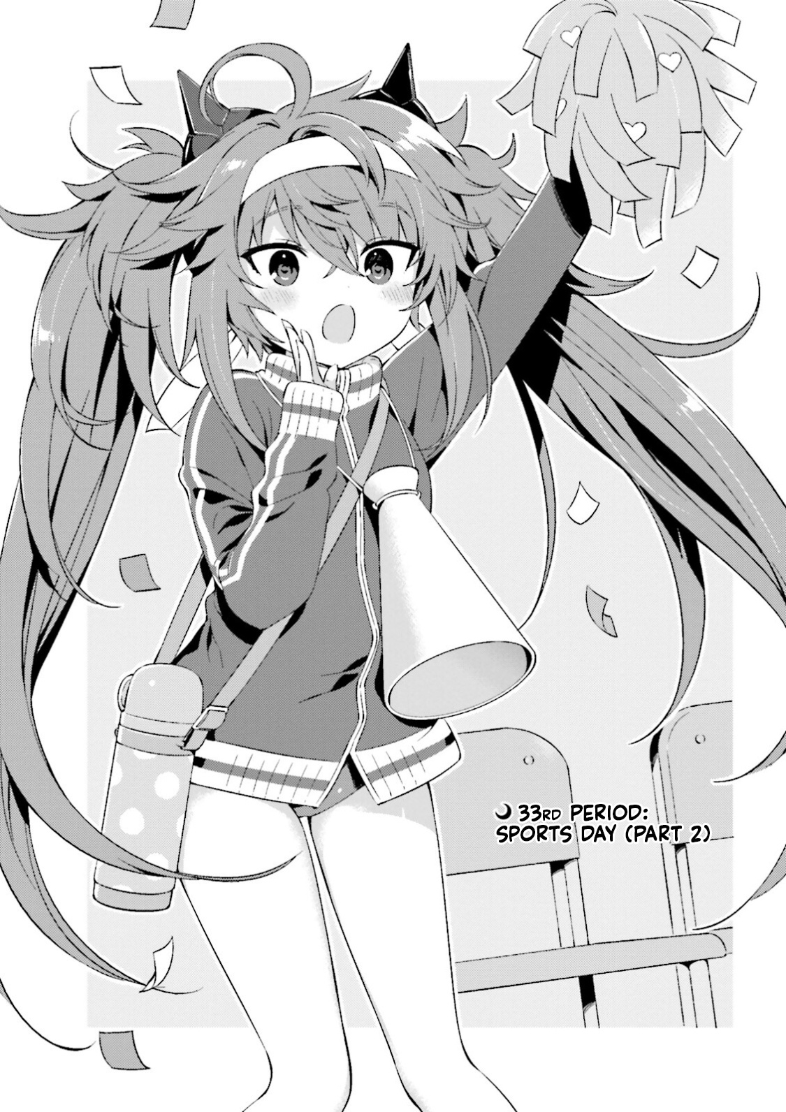 Type-Moon Gakuen - Chibi Chuki! Chapter 33 #1