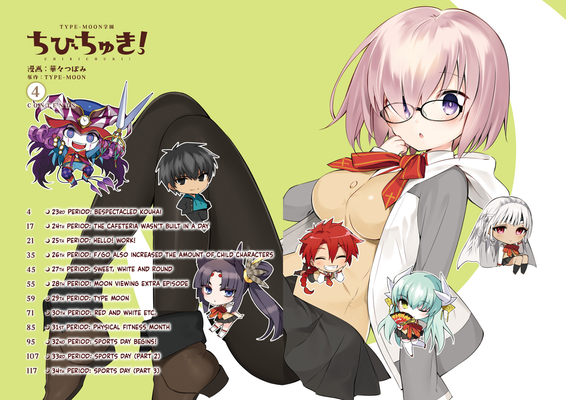 Type-Moon Gakuen - Chibi Chuki! Chapter 23 #3