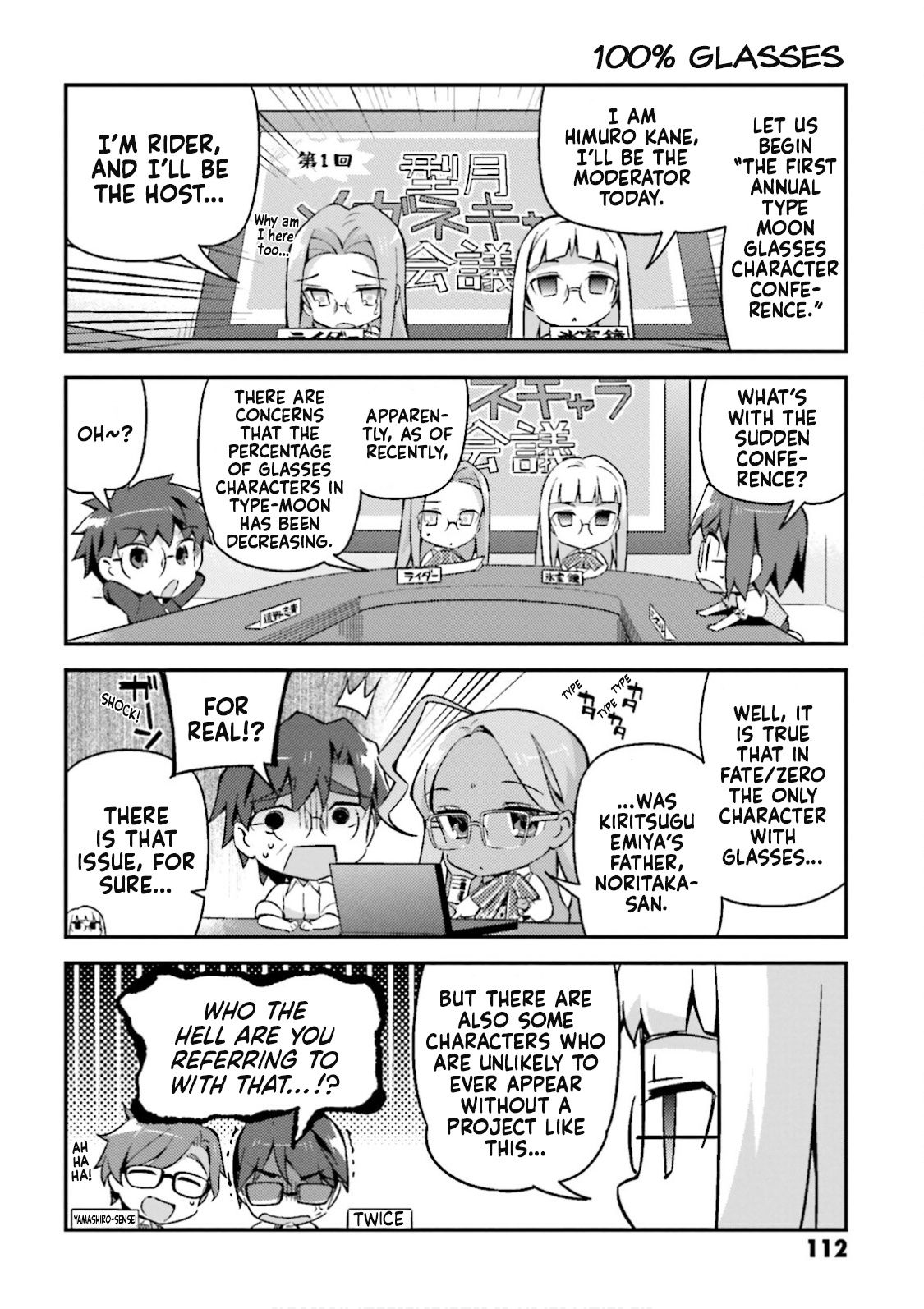 Type-Moon Gakuen - Chibi Chuki! Chapter 22.5 #2