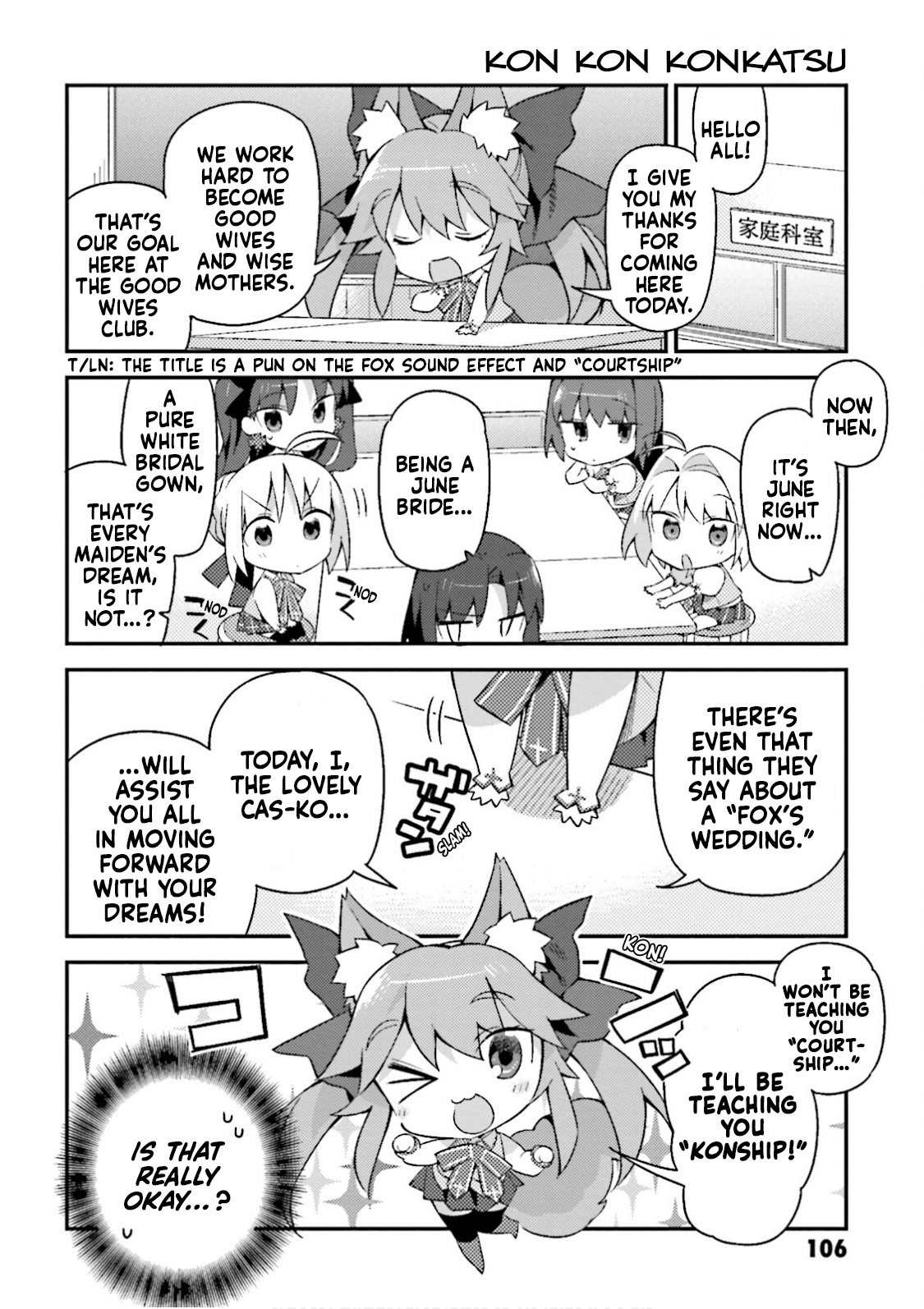 Type-Moon Gakuen - Chibi Chuki! Chapter 14 #4