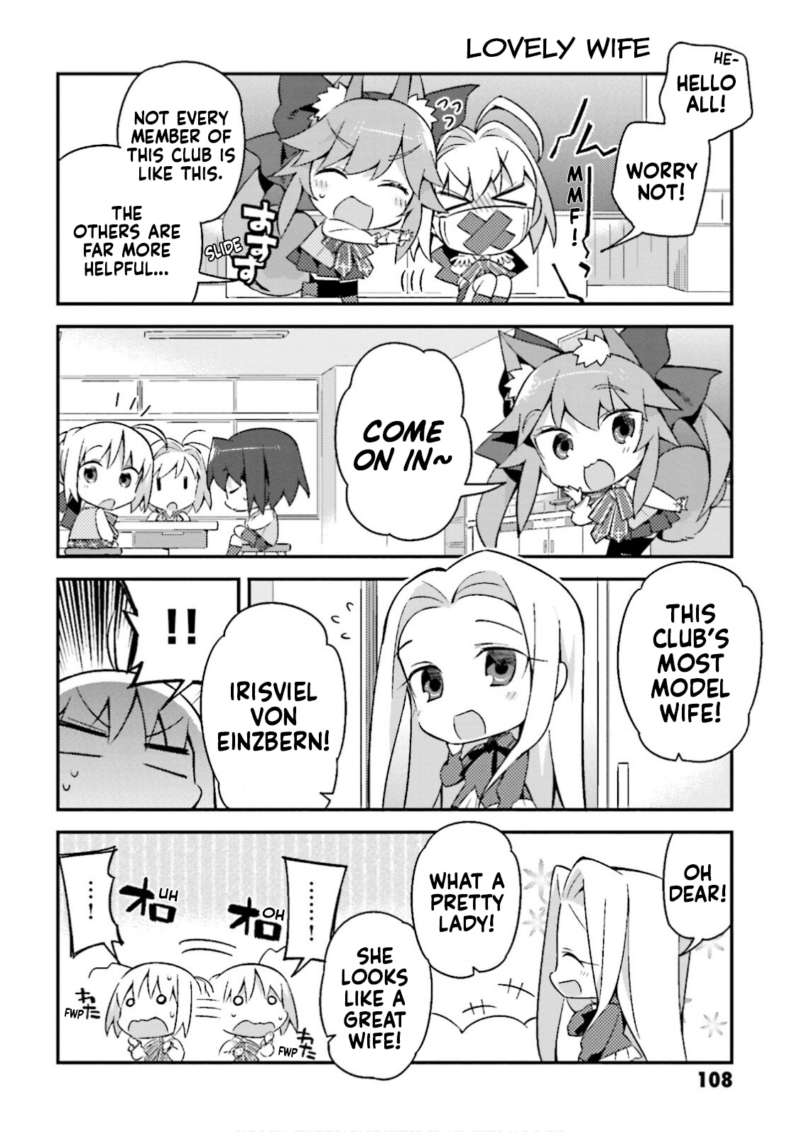 Type-Moon Gakuen - Chibi Chuki! Chapter 14 #6