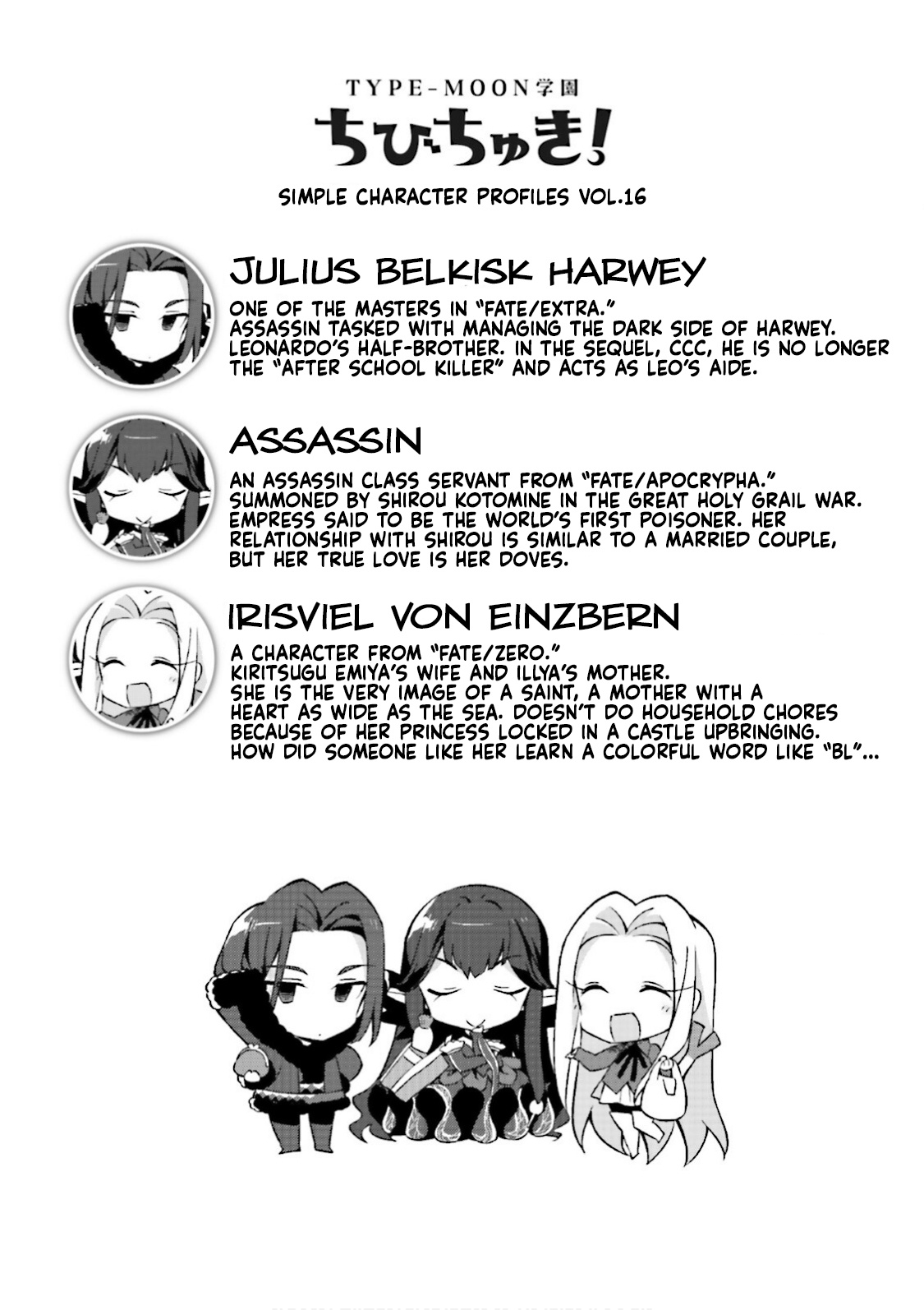 Type-Moon Gakuen - Chibi Chuki! Chapter 14 #18