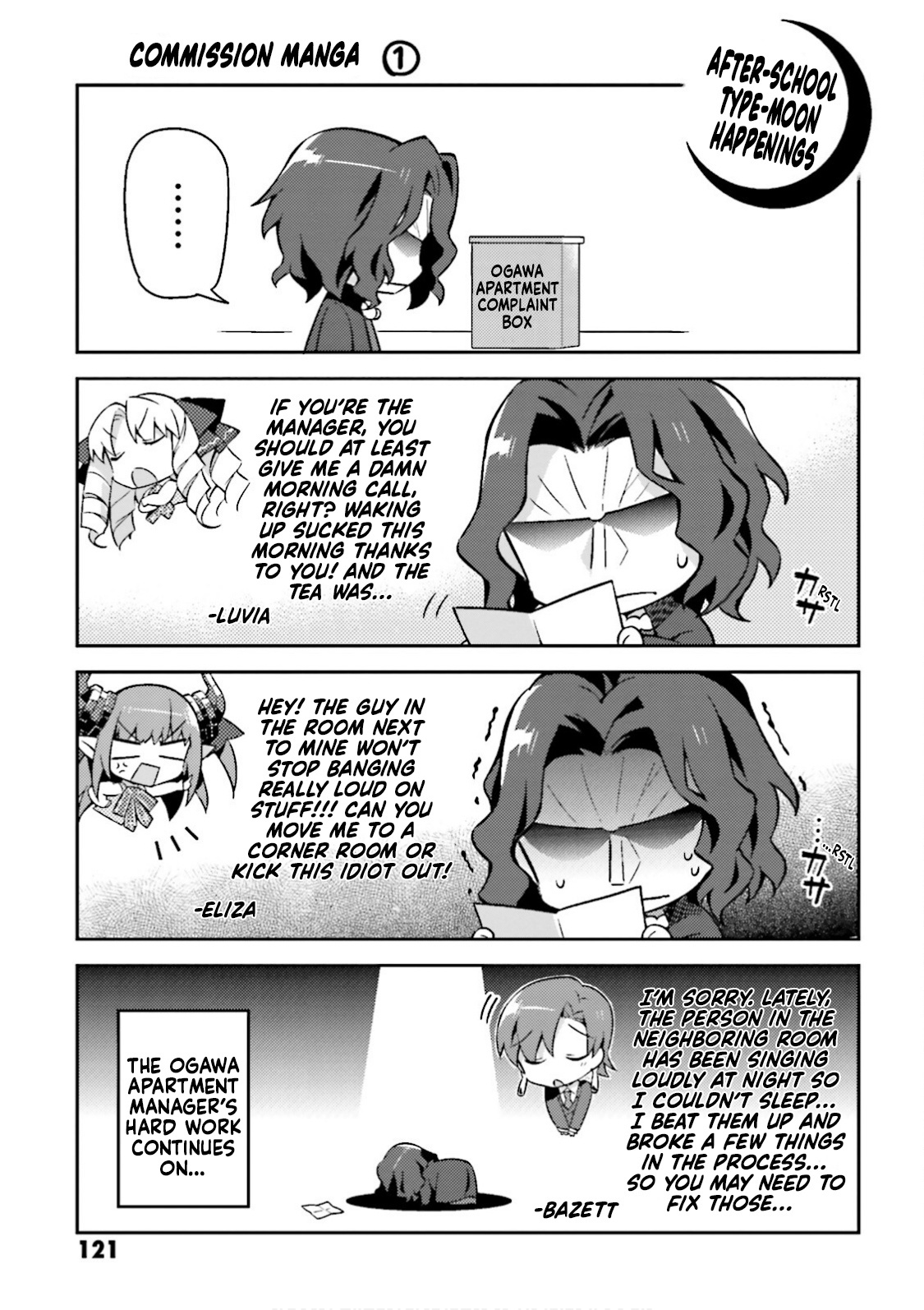 Type-Moon Gakuen - Chibi Chuki! Chapter 14.5 #1