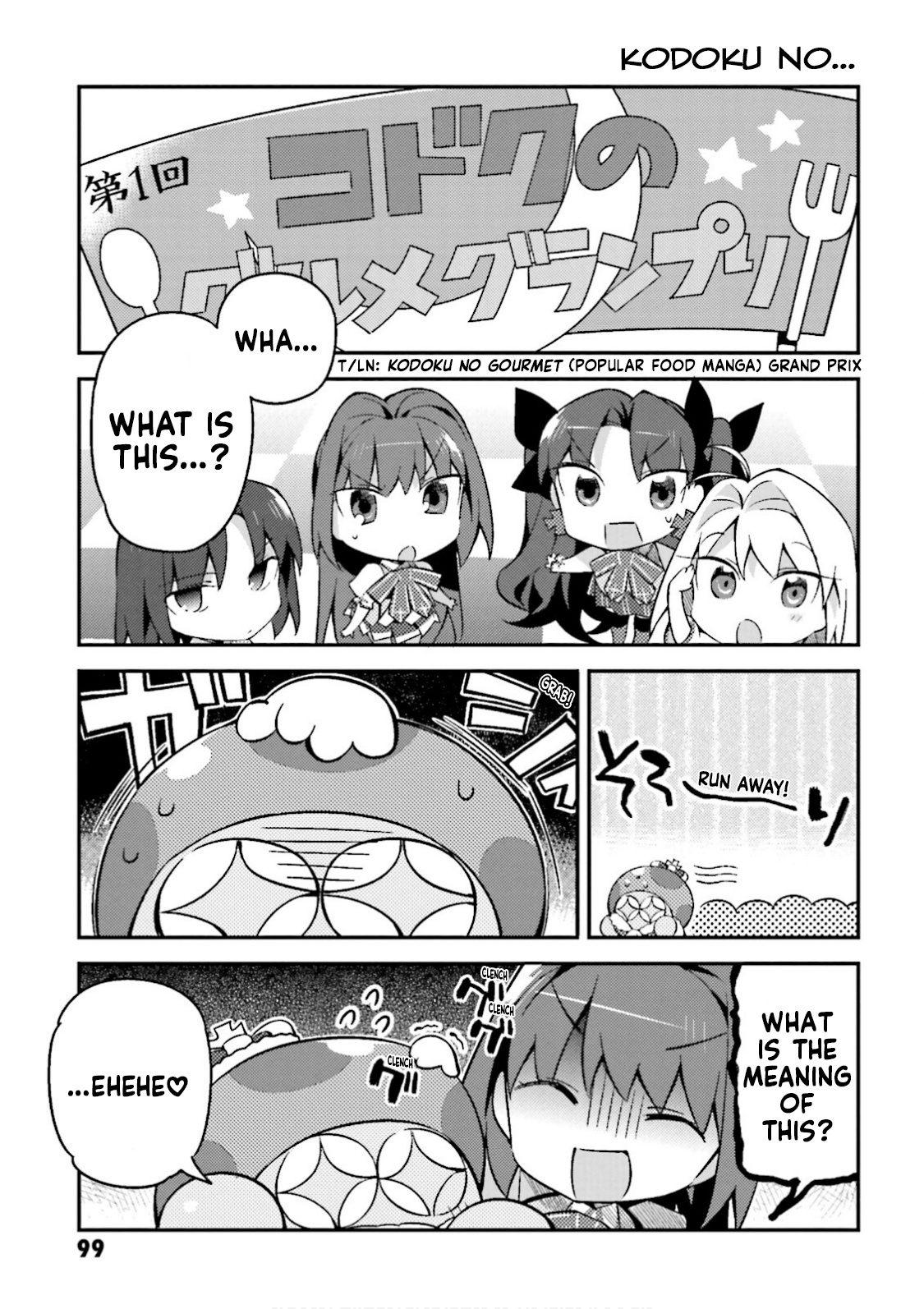 Type-Moon Gakuen - Chibi Chuki! Chapter 13 #15