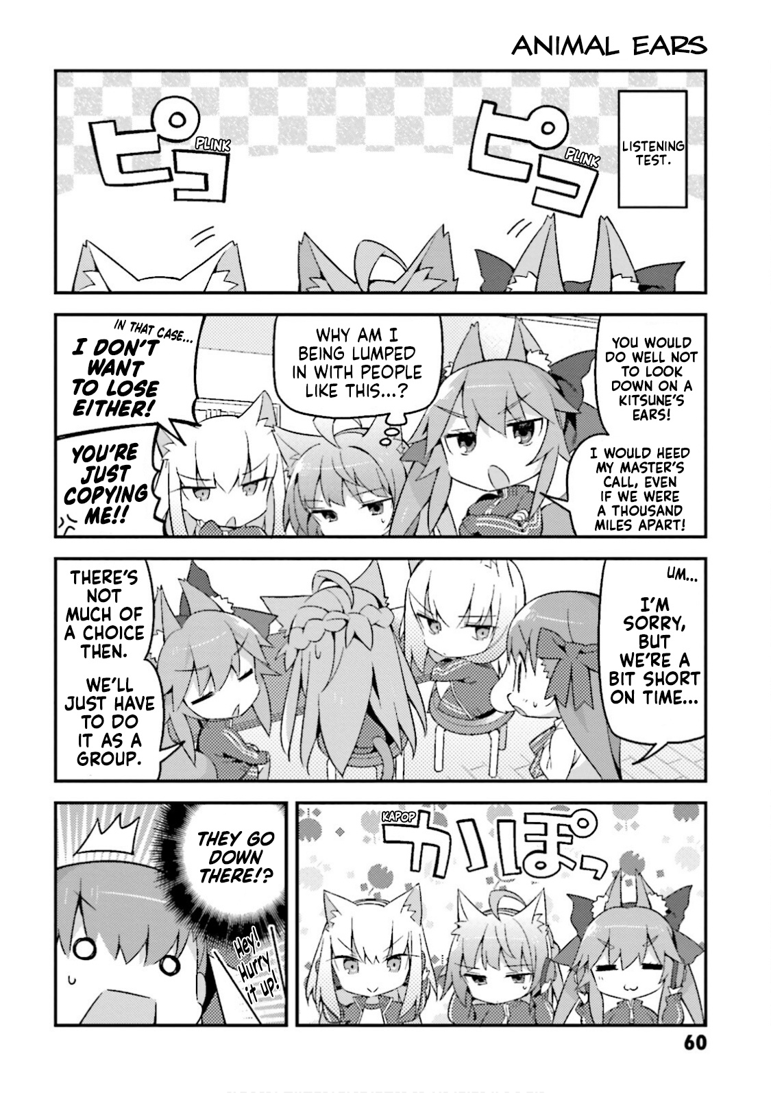 Type-Moon Gakuen - Chibi Chuki! Chapter 11 #12