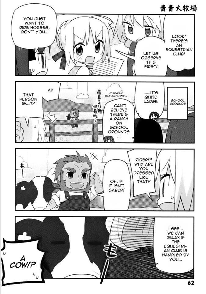 Type-Moon Gakuen - Chibi Chuki! Chapter 4 #3