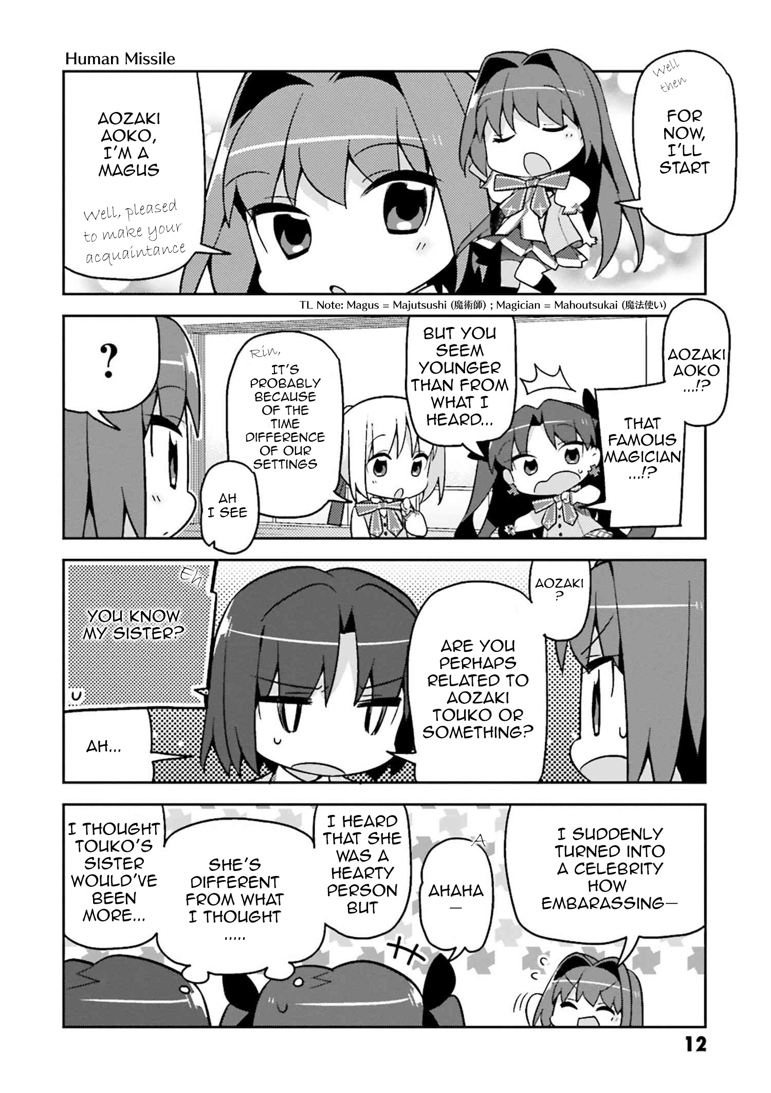 Type-Moon Gakuen - Chibi Chuki! Chapter 1 #14