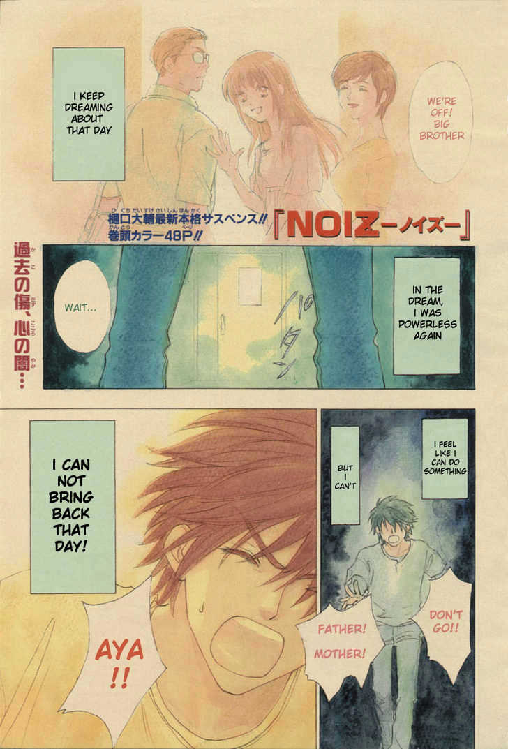 Noiz Chapter 0 #1