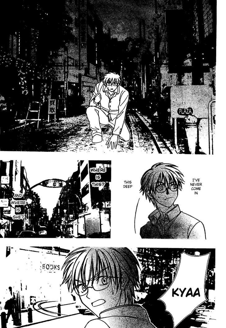 Noiz Chapter 0 #17