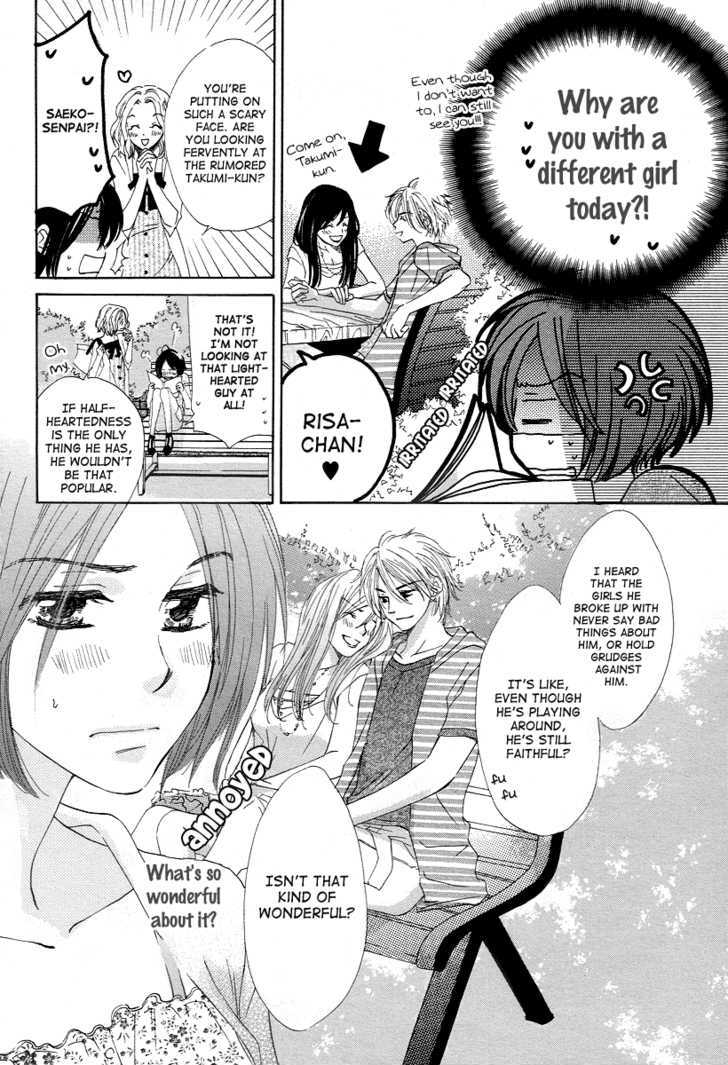 Nonchan To Watashi Chapter 1 #16