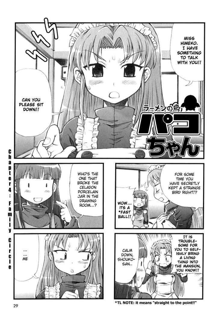 Ramen No Tori Paco-Chan Chapter 4 #1