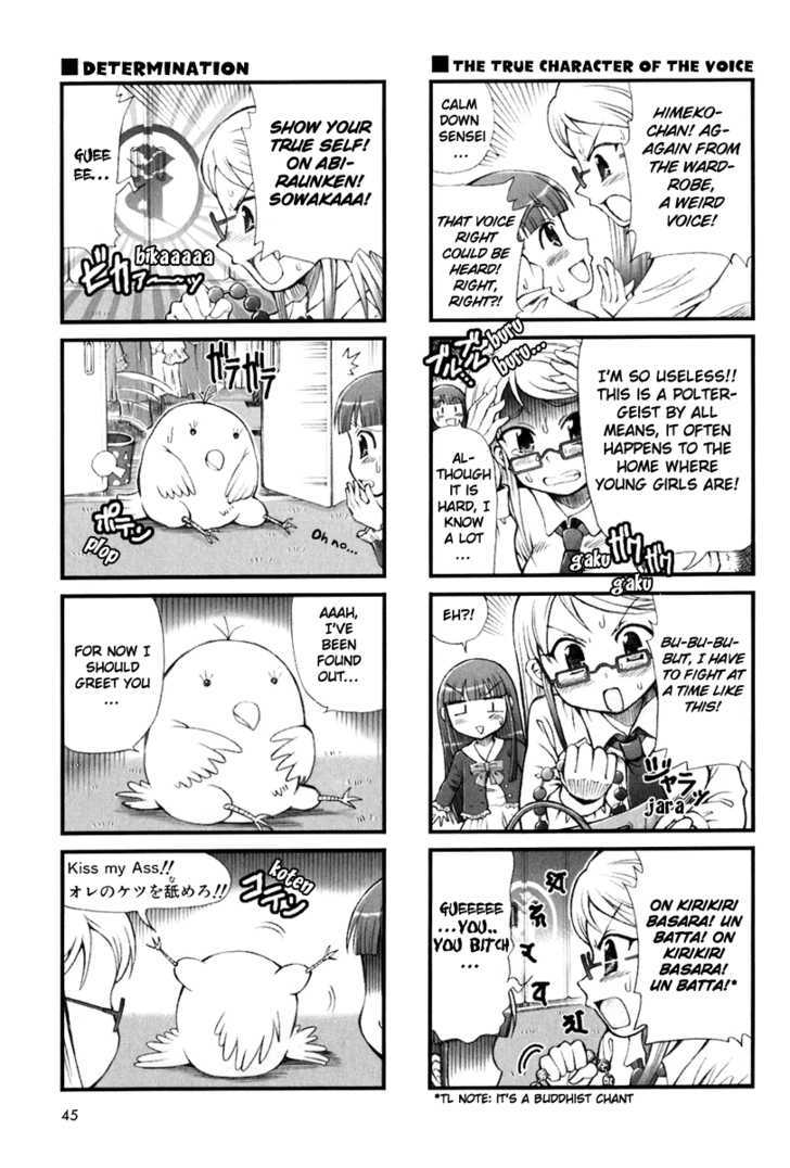 Ramen No Tori Paco-Chan Chapter 5 #7