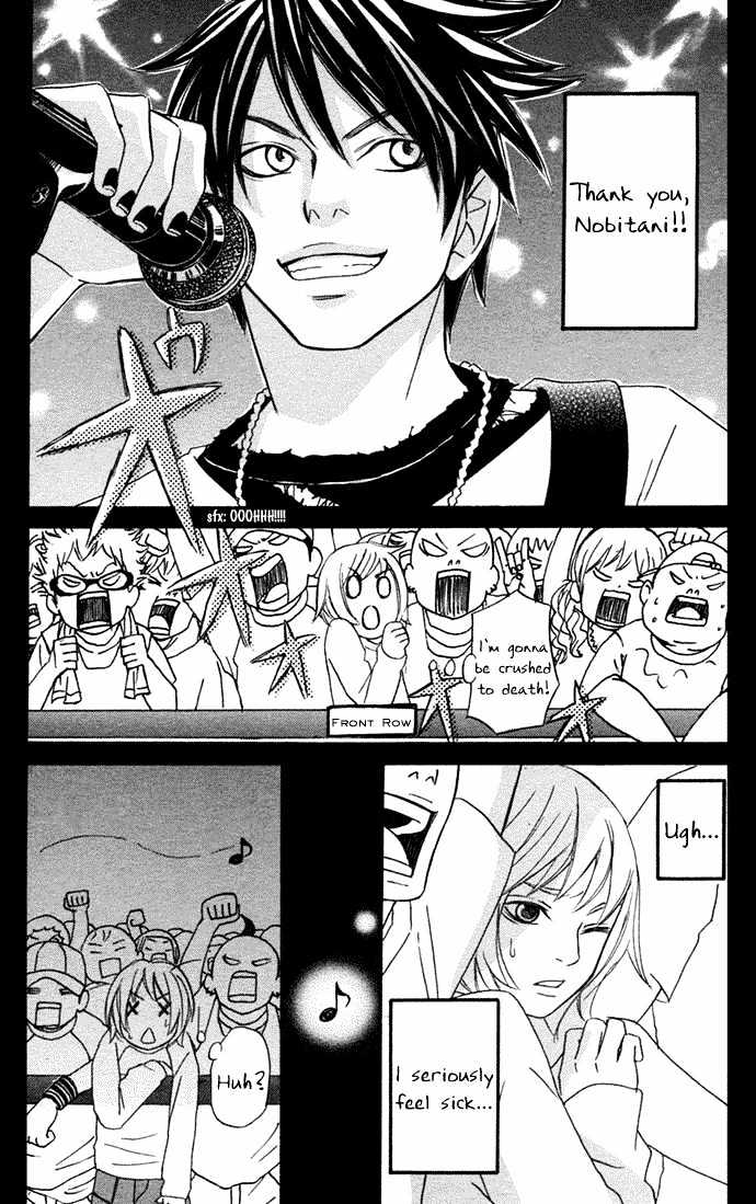 Nousatsu Rock Star Chapter 1 #13