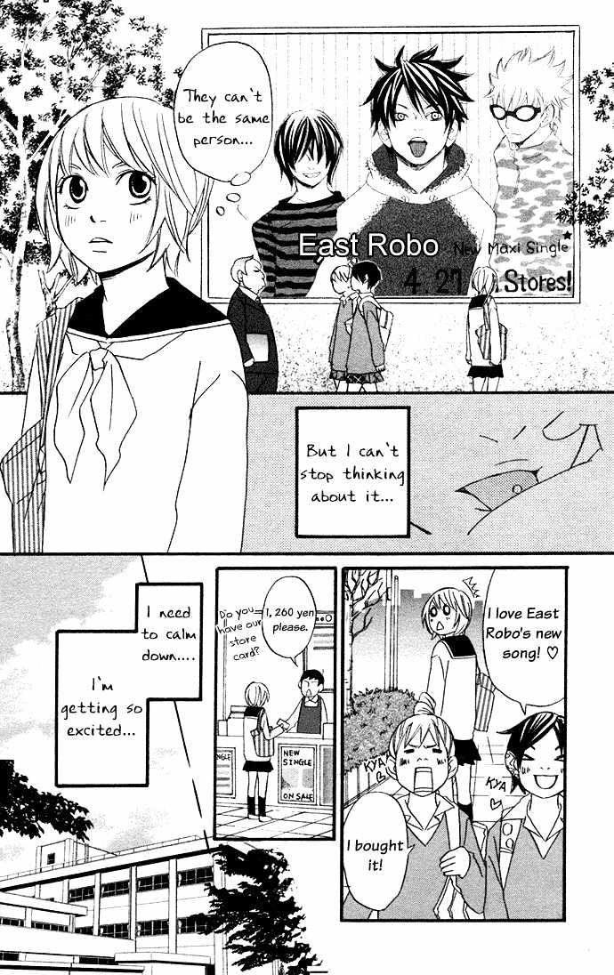 Nousatsu Rock Star Chapter 1 #25