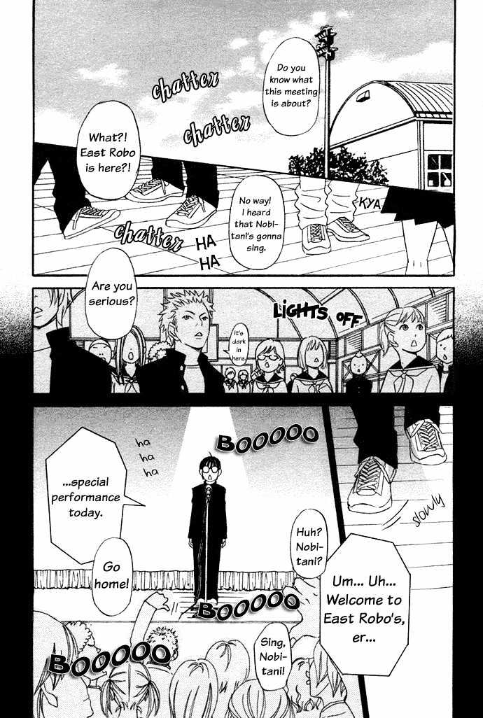 Nousatsu Rock Star Chapter 1 #38