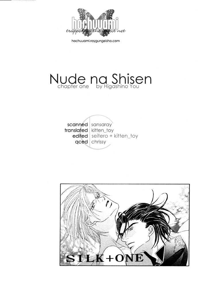 Nude Na Shisen Chapter 1 #4