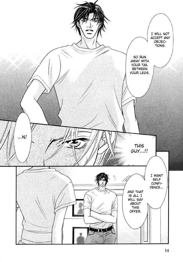 Nude Na Shisen Chapter 1 #16