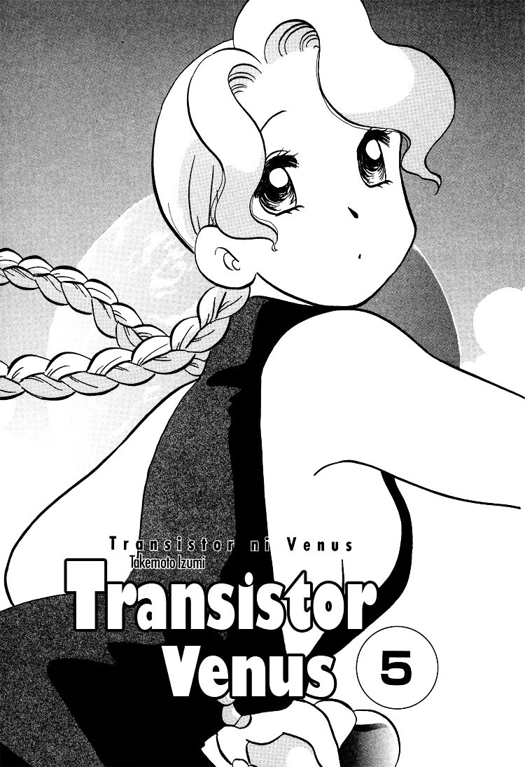 Transistor Venus Chapter 33 #6