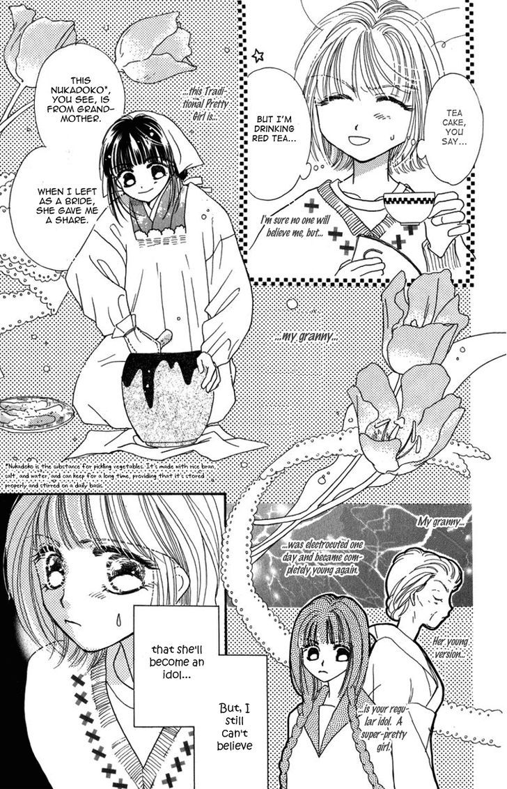 Obaachan Wa Idol Chapter 14 #3