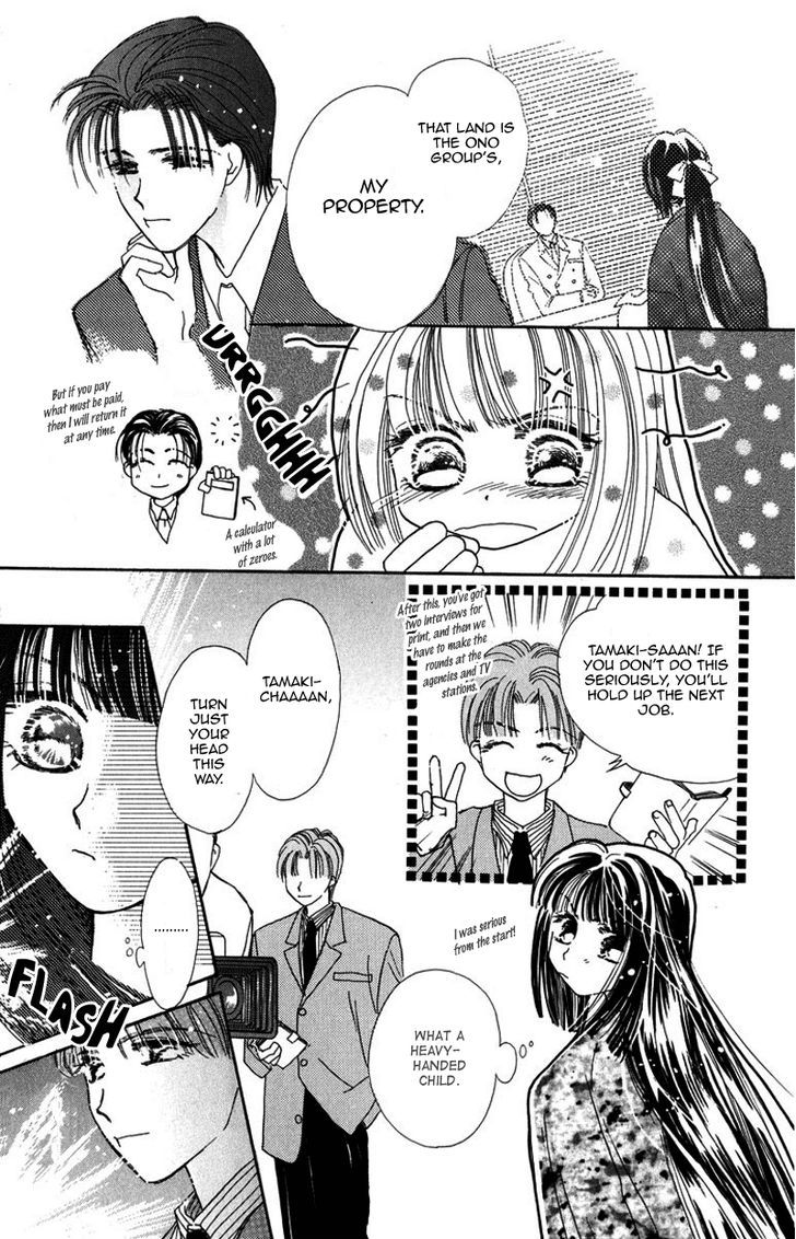 Obaachan Wa Idol Chapter 14 #9