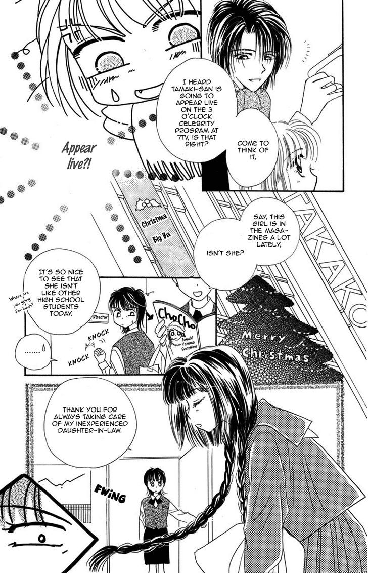 Obaachan Wa Idol Chapter 14 #13