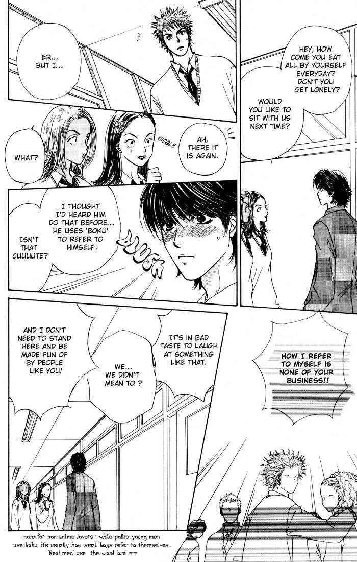 Obocchama Ni Wa Wakarumai Chapter 1 #18