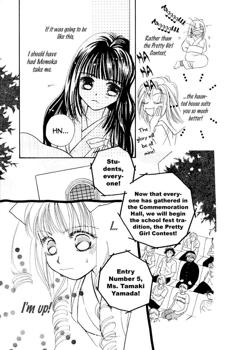 Obaachan Wa Idol Chapter 11 #27