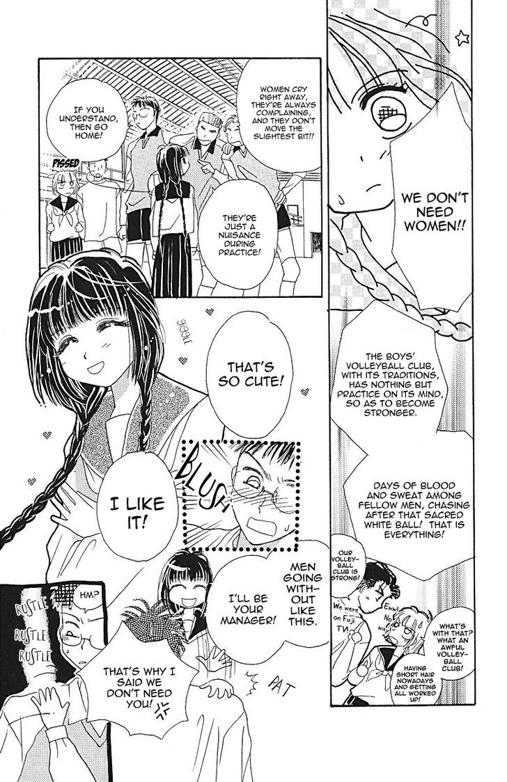 Obaachan Wa Idol Chapter 7 #15