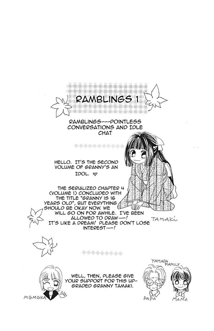 Obaachan Wa Idol Chapter 5 #6