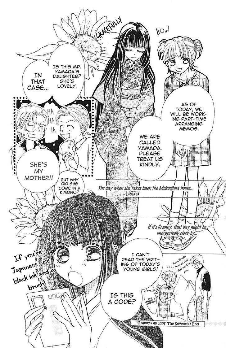 Obaachan Wa Idol Chapter 6 #45