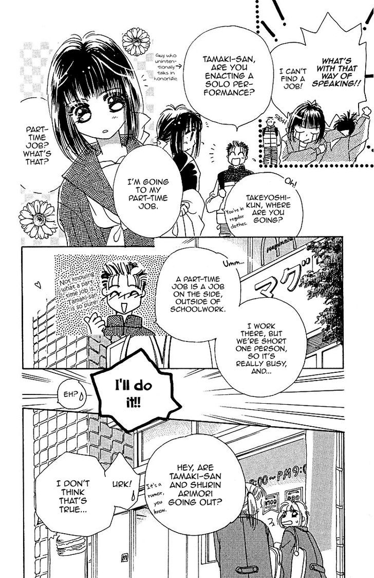 Obaachan Wa Idol Chapter 4 #12