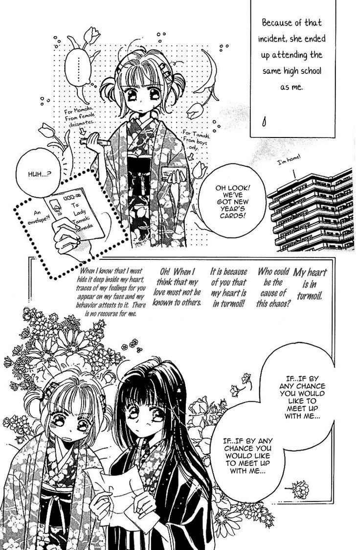 Obaachan Wa Idol Chapter 3 #5