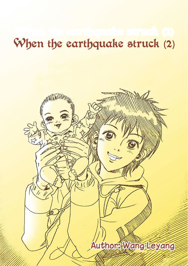 Wenchuan Earthquake Chapter 2 #2