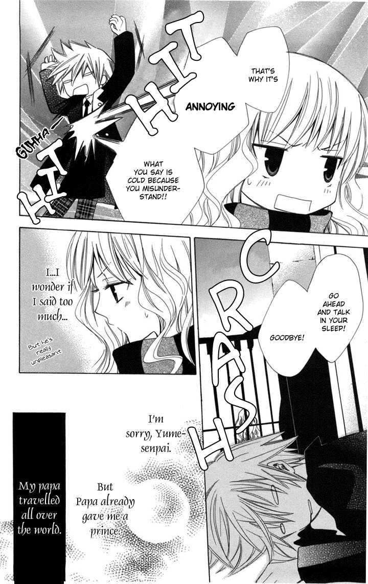 Kusuriyubi Hime Chapter 1 #11