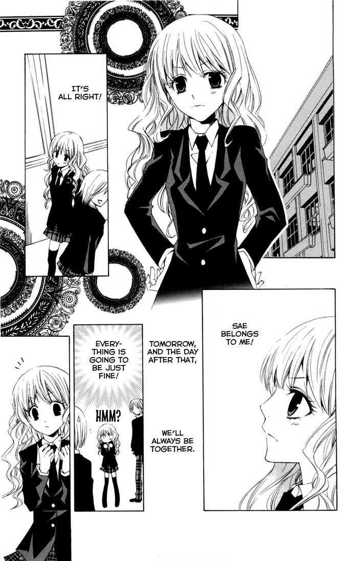 Kusuriyubi Hime Chapter 4 #16