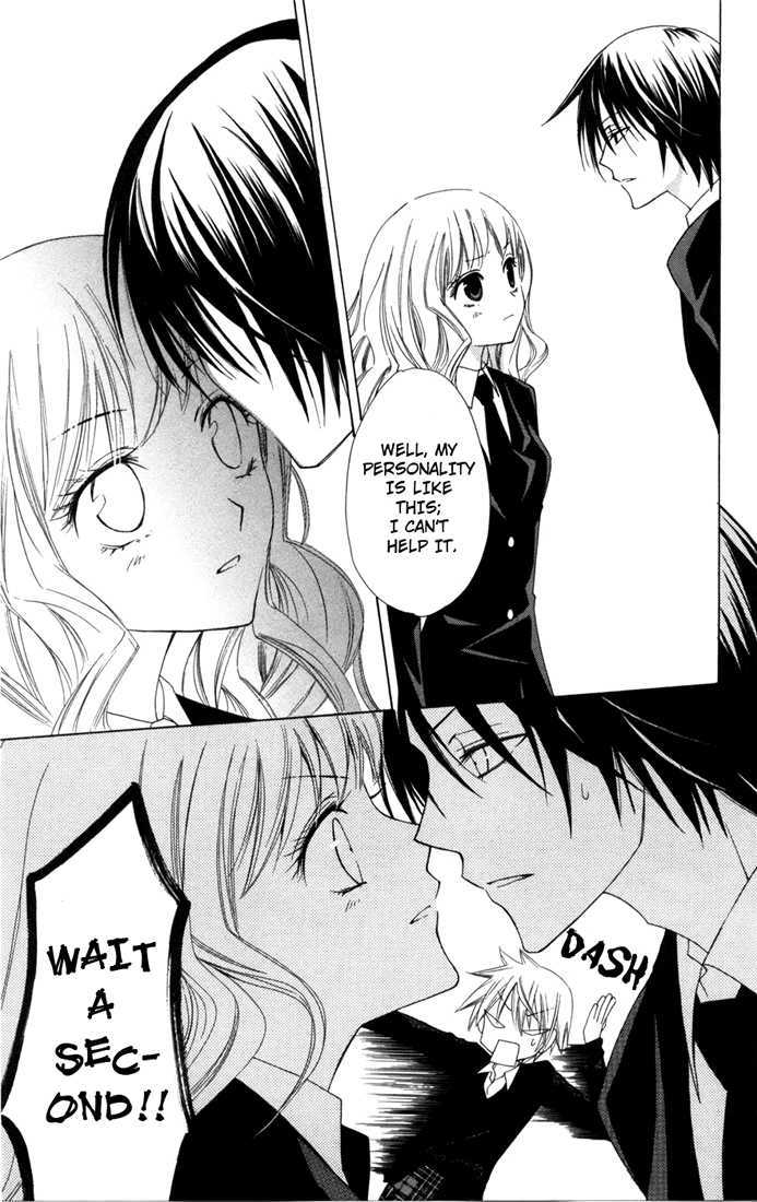 Kusuriyubi Hime Chapter 3 #31