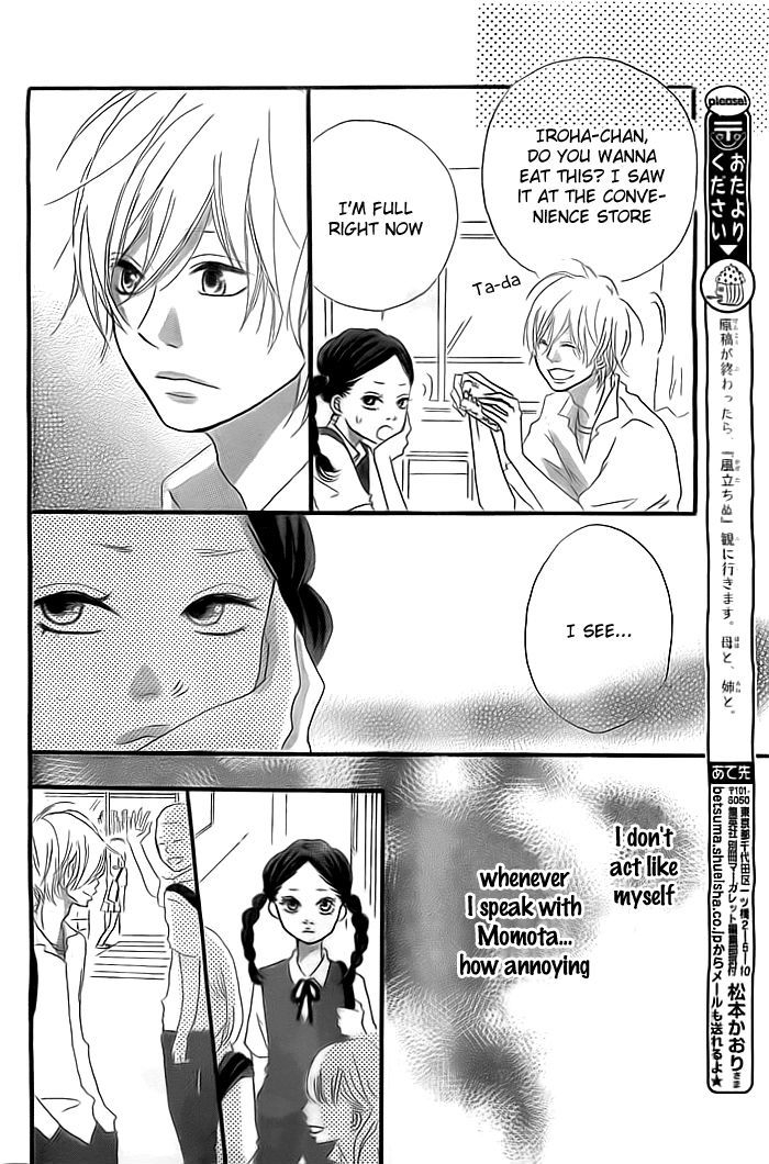 Iroha Ni Ai O Chapter 0 #17