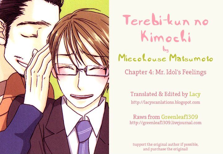 Terebi-Kun No Kimochi Chapter 4 #1