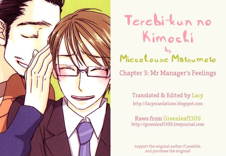 Terebi-Kun No Kimochi Chapter 3 #1