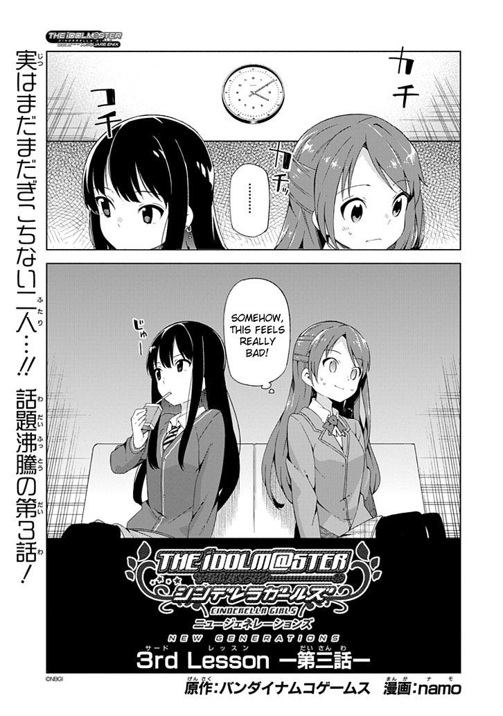 The Idolm@ster: Cinderella Girls - New Generations Chapter 3 #1