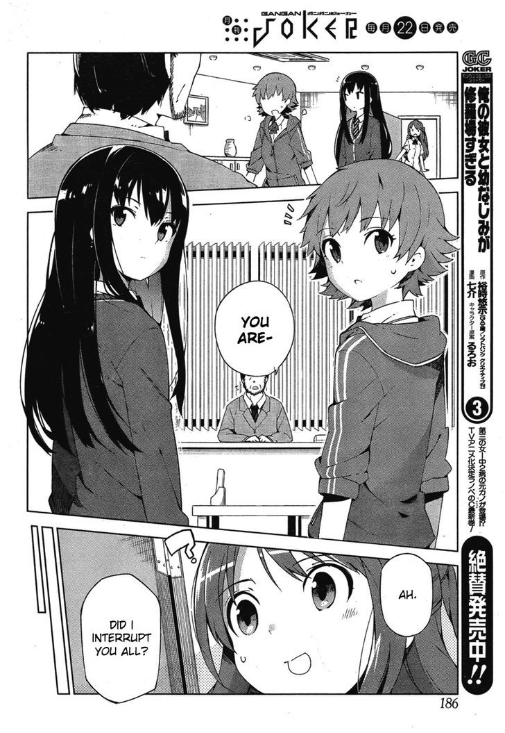 The Idolm@ster: Cinderella Girls - New Generations Chapter 1 #5