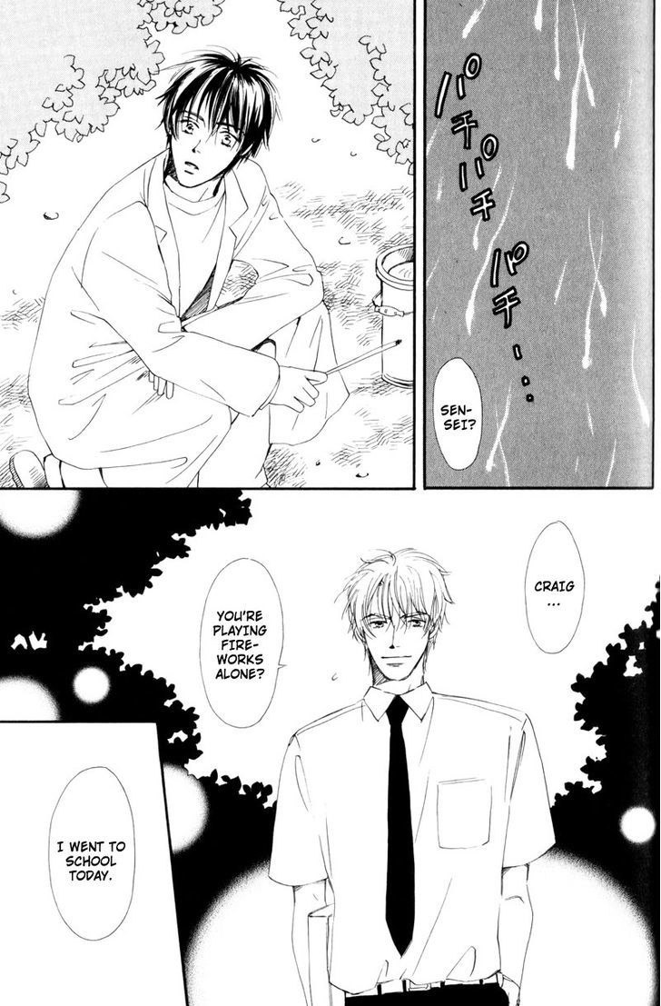 Nishimachi Shinryoujo No Himitsu - The Secret Of Fuyuki Chapter 6 #23