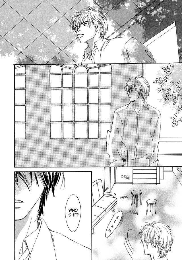 Nishimachi Shinryoujo No Himitsu - The Secret Of Fuyuki Chapter 1 #8