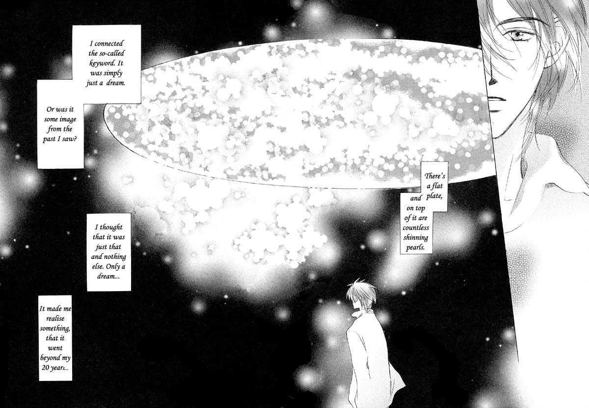 Nishimachi Shinryoujo No Himitsu - The Secret Of Fuyuki Chapter 1 #40