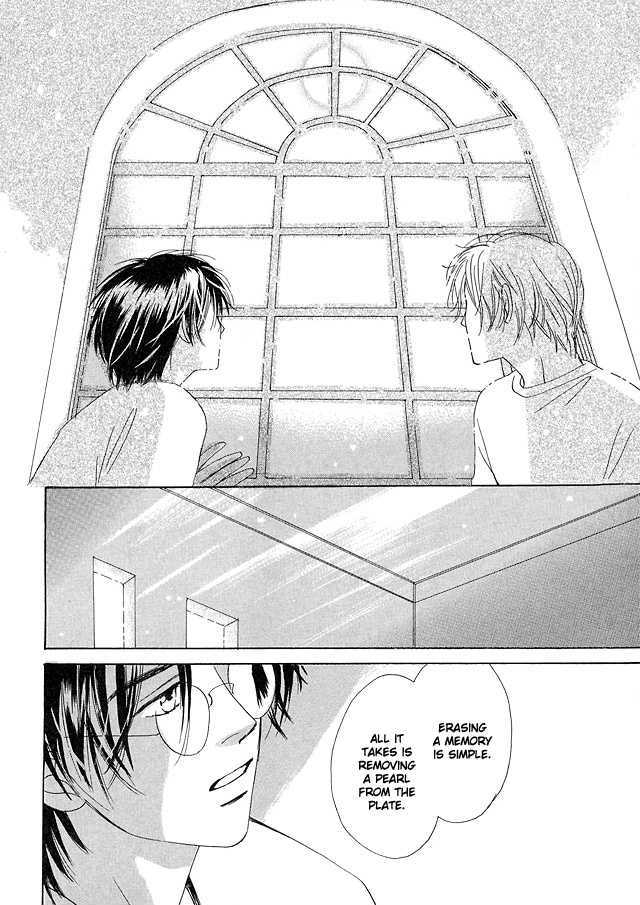 Nishimachi Shinryoujo No Himitsu - The Secret Of Fuyuki Chapter 1 #52